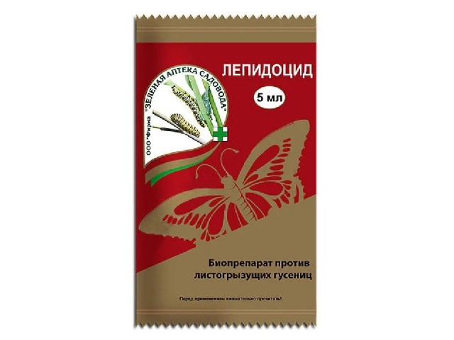 Против листогрызущих гусениц (ампула 4 мл.) Зелёная аптека